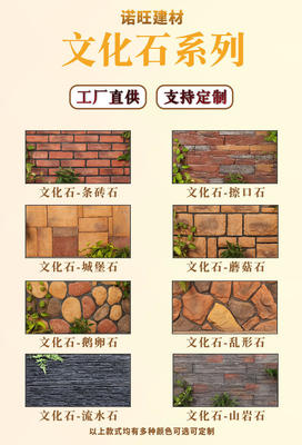 条砖文化砖厂家 红砖别墅外墙背景墙砖鹅卵石青石板仿古砖人造石
