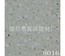 产品库