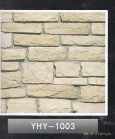 供应优质yhy 12002yhy 12003人造石价格 厂家 图片
