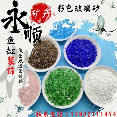 人造水晶价格是多少钱一克