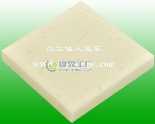 供应晶益佳人造石-玉石系列JYJ312欧米白_建筑建材_世界工厂网中国产品信息库