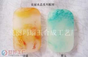 批发合作生产技术转让 人造石,人造石台面,人造大理石_建筑建材_世界工厂网中国产品信息库