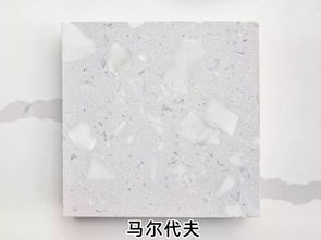 宝云岗石 磨玛水磨石 人造石