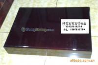 供应人造石样板盒(木制)_包装_世界工厂网中国产品信息库