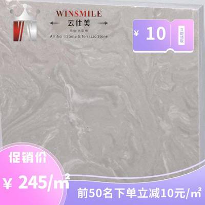 河南郑州别墅门套线定制阳台人造大理石栏杆厂家云仕美