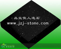商业信息