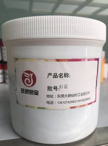 【人造石色浆,石英石色浆,不饱和树脂色浆】-