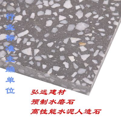 水磨石产品图片,水磨石产品相册