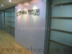 博尔森Pearlcent人造石 塑造广州高端空间的石英石艺术