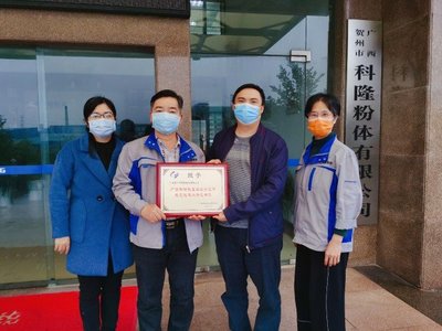 喜讯！广西科隆粉体获评自治区统计工作示范单位，为人造石行业树立标杆